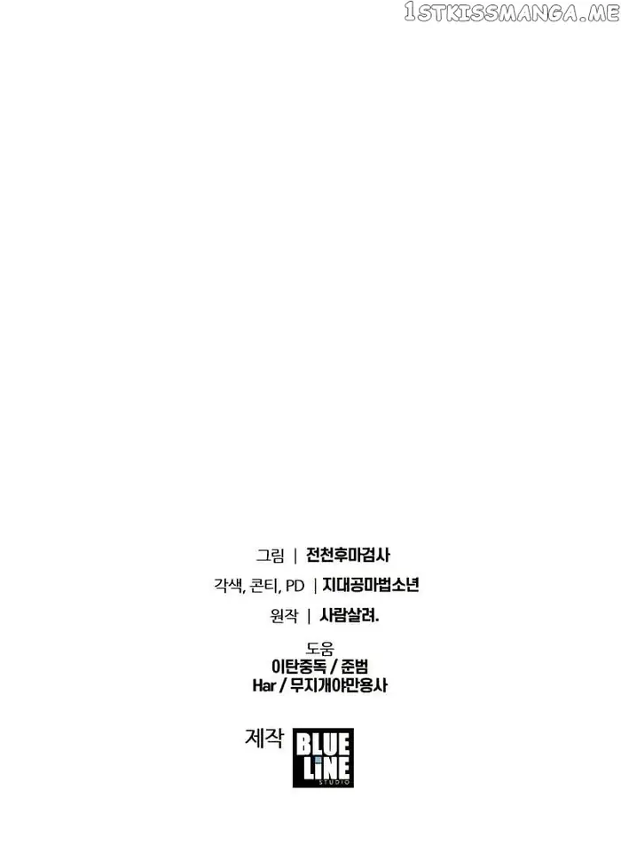 The Knight King Who Returned with a God Chapter 18 image 15_optimized
